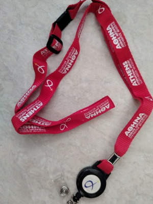 Lanyard for keys Eleftherios Venizelos new, red