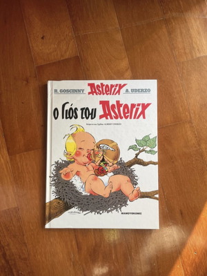 Asterix comic book brand new, Greek