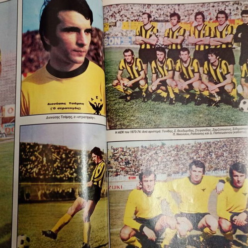 AEK album used with history, posters and illustration paper
