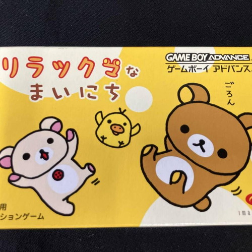Rilakkuma Every Day Game Boy Advance complete boxed like new