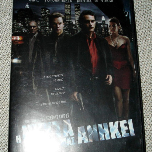 We Own the Night DVD used, subtitles