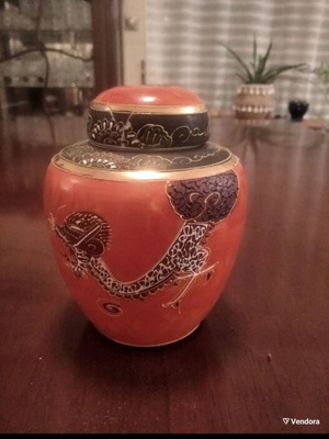 Vintage Japanese ginger jar porcelain vase 1950 like new