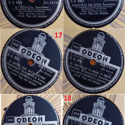 Vinyl records used, various laiko titles, sold in sets of three