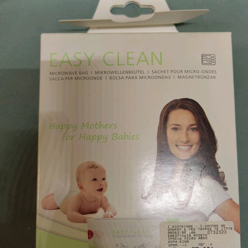 Ardo Microwave Sterilization Bags new