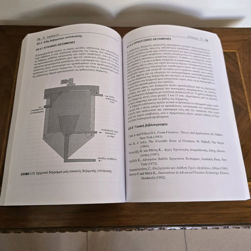 Book Laboratory Exercises in Chemical Technology new