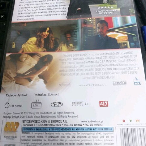 Parenergeies DVD used, action adventure thriller with subtitles