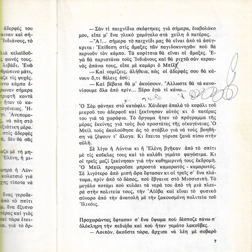 Buffalo Bill Collier book used, Greek language
