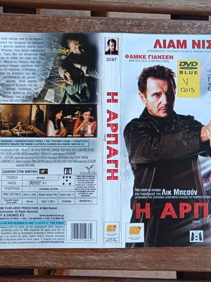 Taken DVD used, action adventure with subtitles