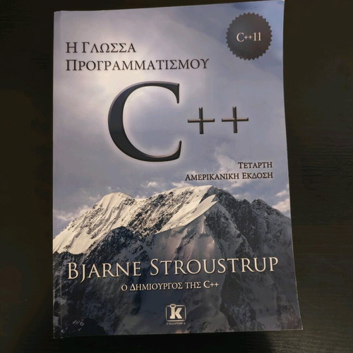 C++ Programming Language Book used