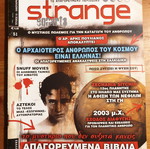Strange magazine 51 used