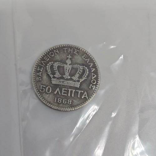 Silver Coin Replica 50 Lepta 1868 like new