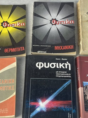 Collection of 6 vintage physics and geology books used