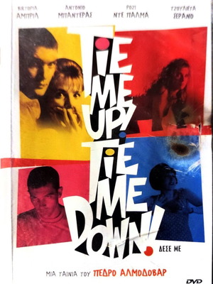 DVD Tie Me Up! Tie Me Down! μεταχειρισμένο, δράμα με Αντόνιο Μπαντέρας
