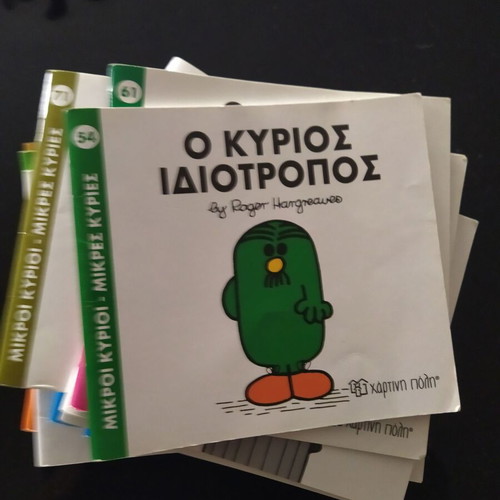 Mikroi Kyrioi pack of 40 issues like new