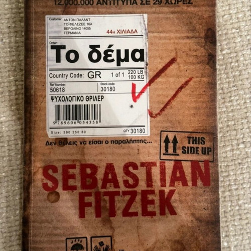 The Package by Sebastian Fitzek, psychological thriller book