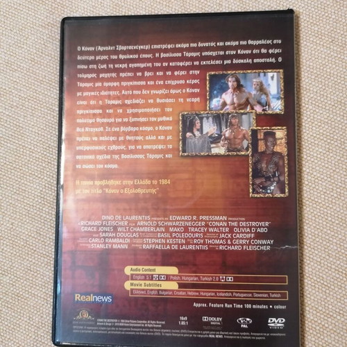 Conan the Barbarian and Conan the Destroyer DVD like new with subtitles
