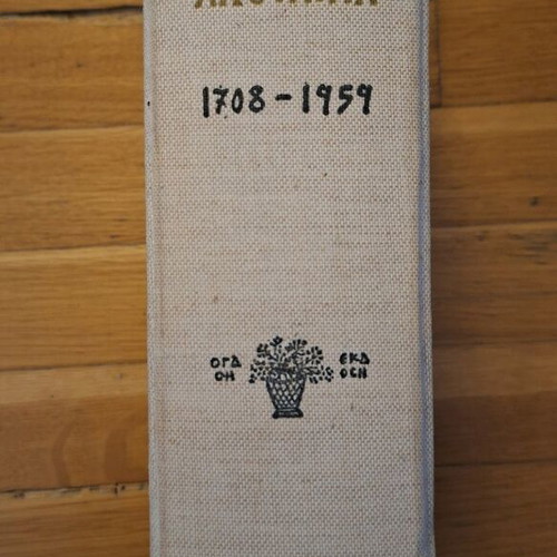 Anthology 1708-1959 used with linen binding