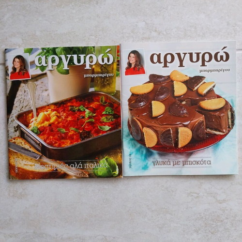Argyro Barbarigou cookbooks new, Italian flavors & Sweets with biscuits