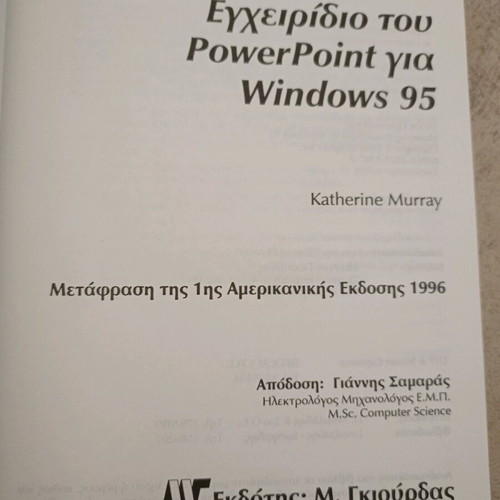Power Point for Windows 95 like new