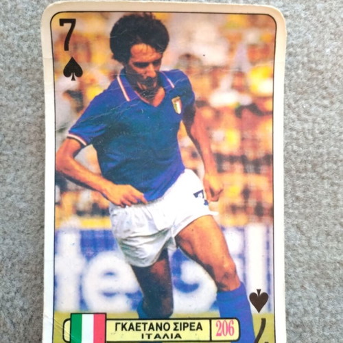 Football card Ntoyiakos Billi-Do Sirea used