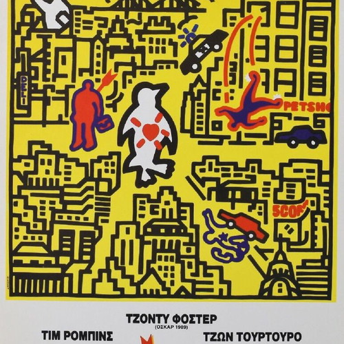 Five Corners Tim Robbins movie poster used, 1987
