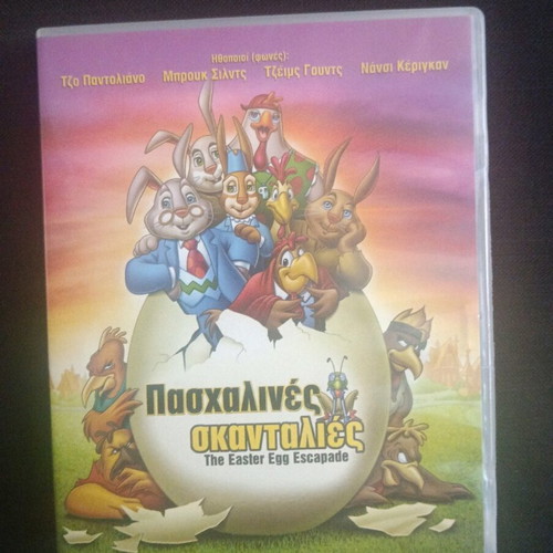 The Easter Egg Escapade DVD like new, animated
