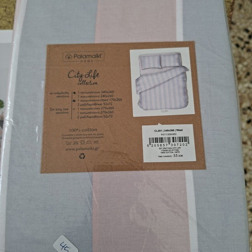 Palamaiki City Life CL200 bed sheet set king size new
