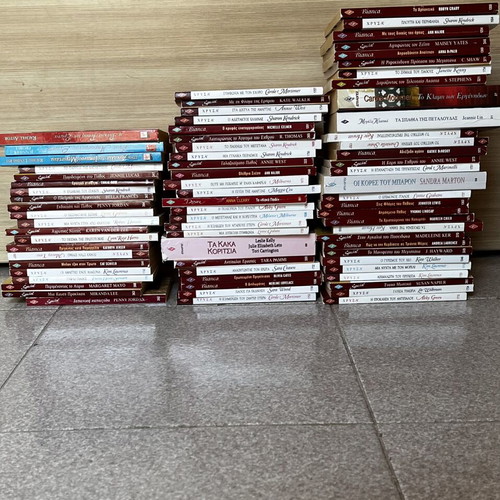 Harlequin book collection used, 75 books in Greek