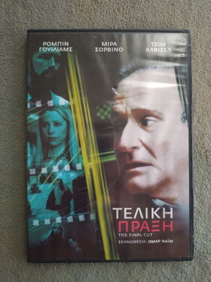 DVD Τελική Πράξη σαν καινούργιο, ξένος κινηματογράφος