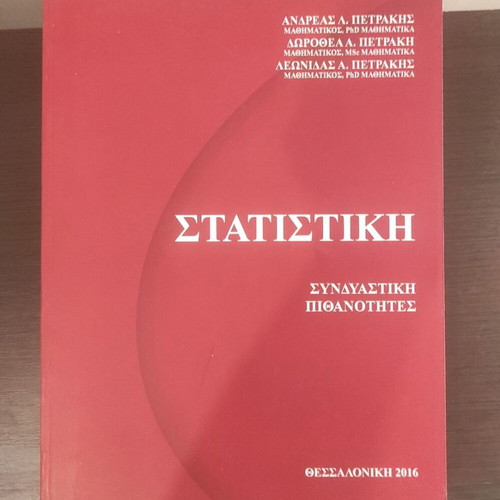 Book Theory of Probability and Statistics new