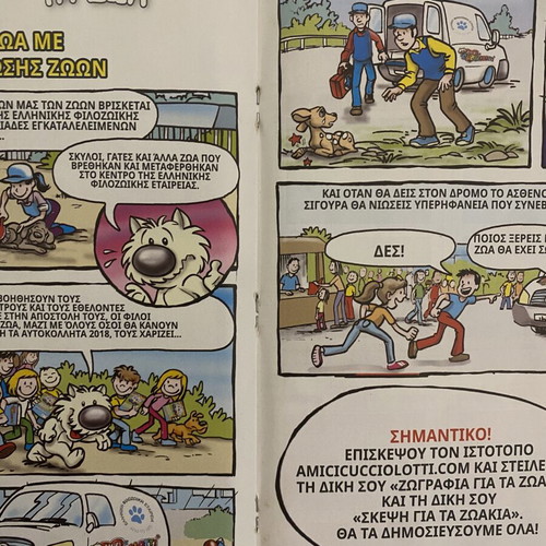 Panini Album Our Animal Friends 2018 like new, complete with stickers