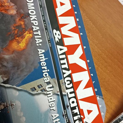 Various military magazines pack