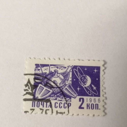 Soviet Union 1966 stamp used