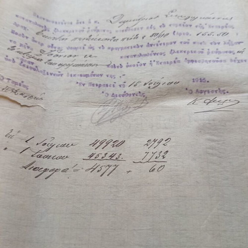 Greek Electric Company documents 1919 used, set of 3