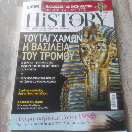 BBC History Magazine pack of 3 new issues October 2021 to January 2023