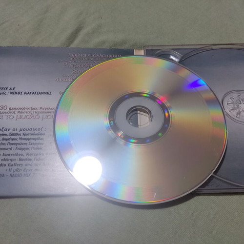 Sabrina Ypopsies 1998 CD, pop