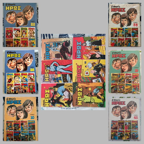 Mikros Iros collectible volumes and issues, pack of 12, new