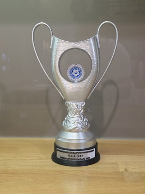 Κύπελλο ΟΦΗ Ελλάδος 2026 καινούργιο, 27 εκατοστά