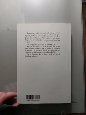 Astradeni book new