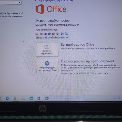 HP Laptop AMD E1-2100, 4GB RAM, 500GB HDD, 15.6", Windows 10, MS Office Pro Plus 2019