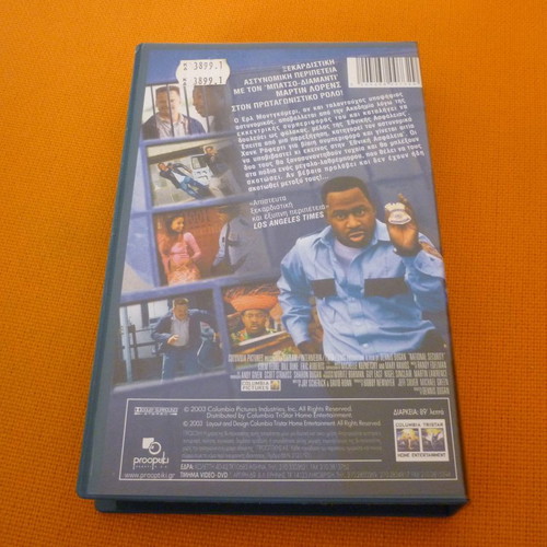 National Security VHS used with Greek subtitles