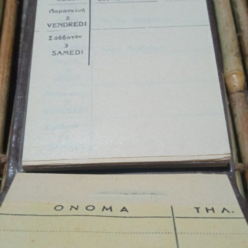 Panathinaikos Agenda 1969-71 used, good condition
