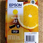  Γνήσια Μελάνια Epson 33 ( 7τεμαχια )
