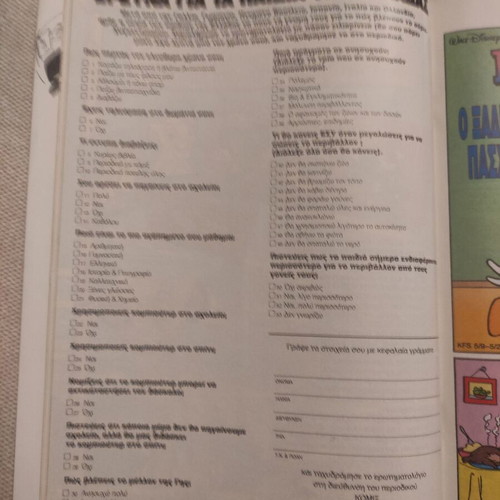 Komix Issue 80 1995 like new