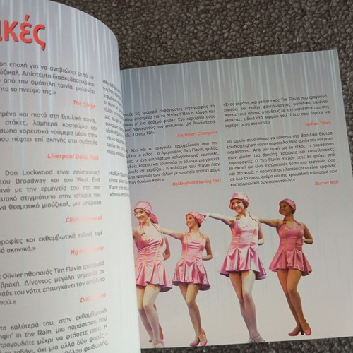 Singin' In The Rain performance program like new
