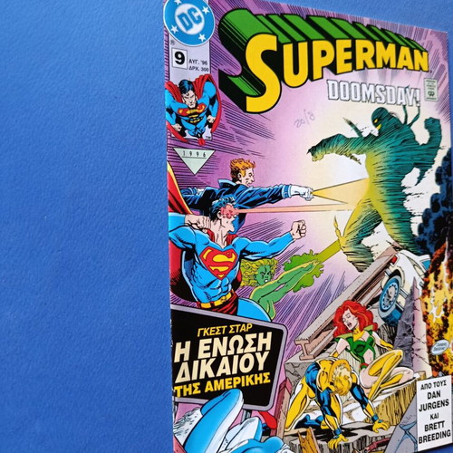 Superman Pergamos 9 comic used