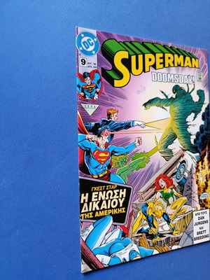 Superman Pergamos 9 comic used