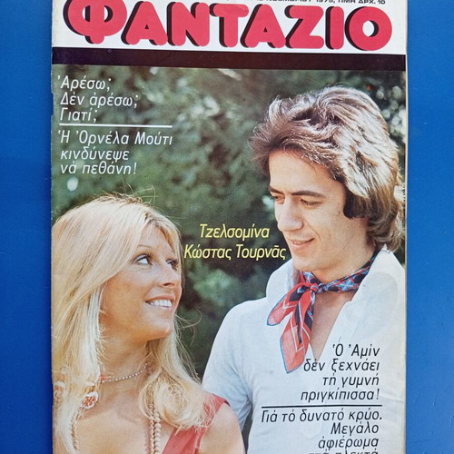 Fantazio magazine