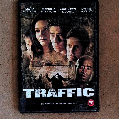 Traffic DVD action and adventure movie