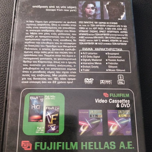 DVD Escape from New York used